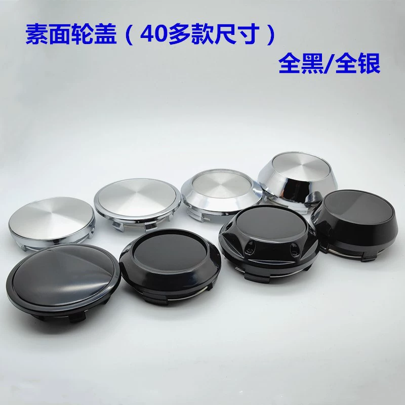 Модифицированная универсальная алюминиевая крышка колеса без рисунка без логотипа Крышка колеса Все черная Центральная крышка Внешний диаметр 60/65/68 мм