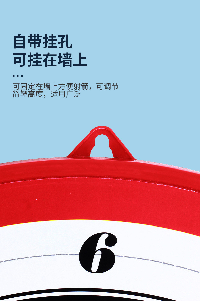 吸盤掛靶大號_07.jpg?x-oss-process=image/format,png