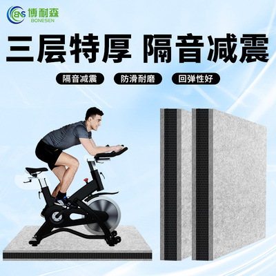 减震垫健身跑步机隔音防震垫钢琴消音垫机械隔音垫跳绳架子鼓橡胶|ms