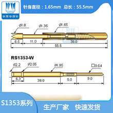 华荣华探针测试S1353-H测试针针套双头弹簧针治具测试针镀金pcb