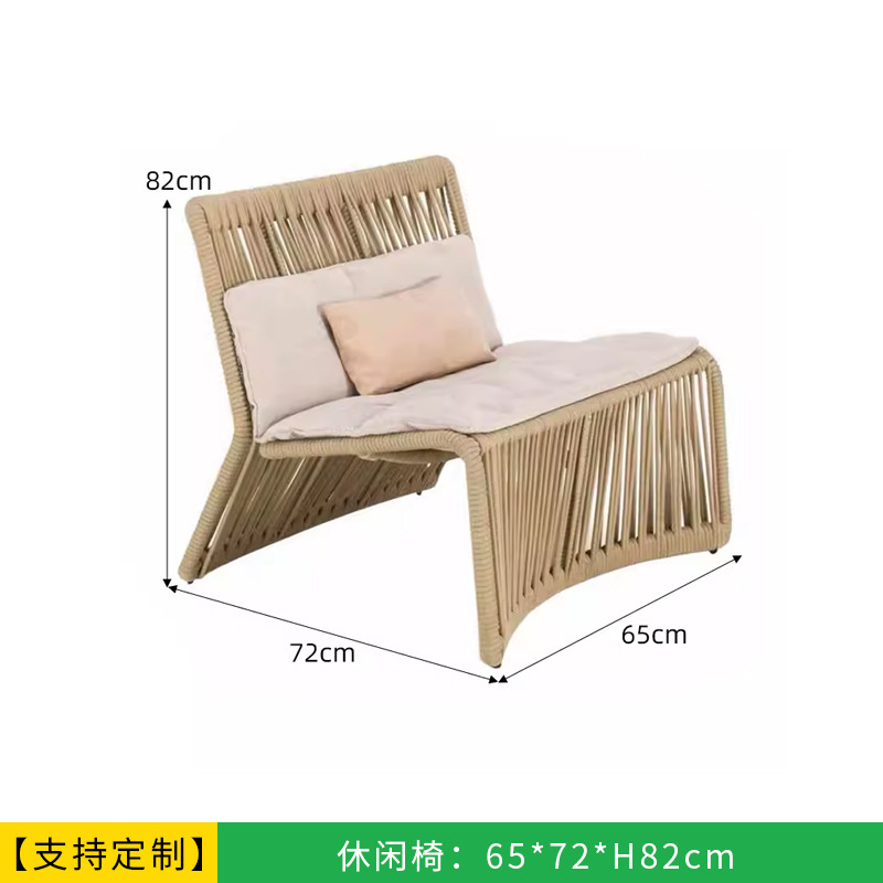 Silla de sofá individual (tejido de ratán)