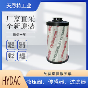 �� HYDAC �R�¿� MF BN 180 AUE 10 A 0.0  �Vо