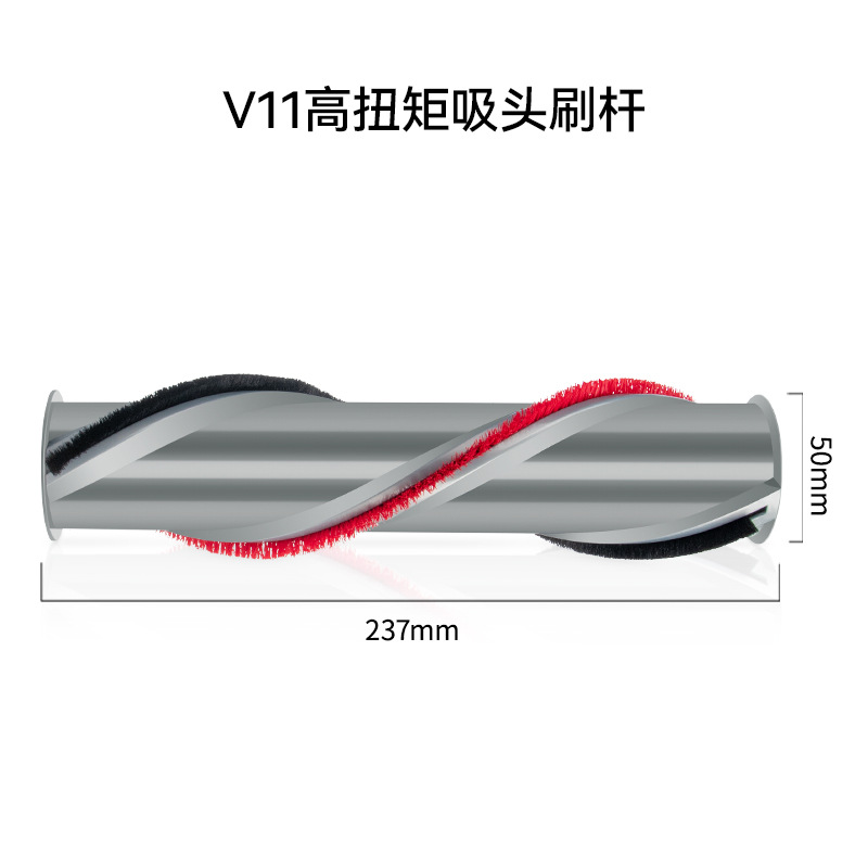 Accesorios de limpieza de polvo Dyson V6 / V7 / V8 / V10 / V11 rodillos de cepillo eléctrico de conducción directa