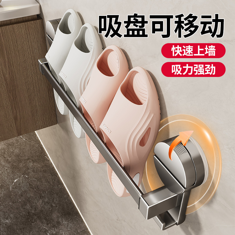 Bathroom Suction Cup Slipper Rack Toilet Punch-Free Toilet Wall Hanging Rack Slippers Drain Rack Storage Artifact Bathroom Suction Cup Slipper Rack Toilet Punch-Free Toilet Wall Hanging Rack Slippers Drain Rack Storage Artifact