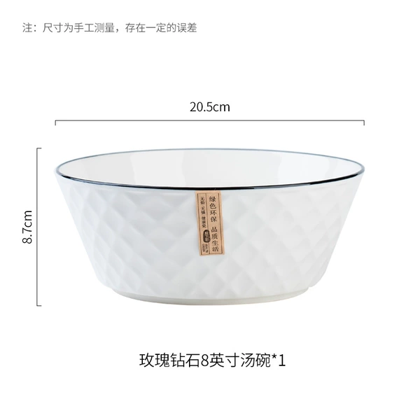 Rose diamond 8 -inch soup bowl 2 installation