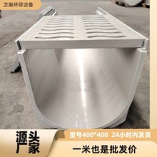 玻璃钢400*400排水沟线性成品U型槽排水沟下水道排水槽子