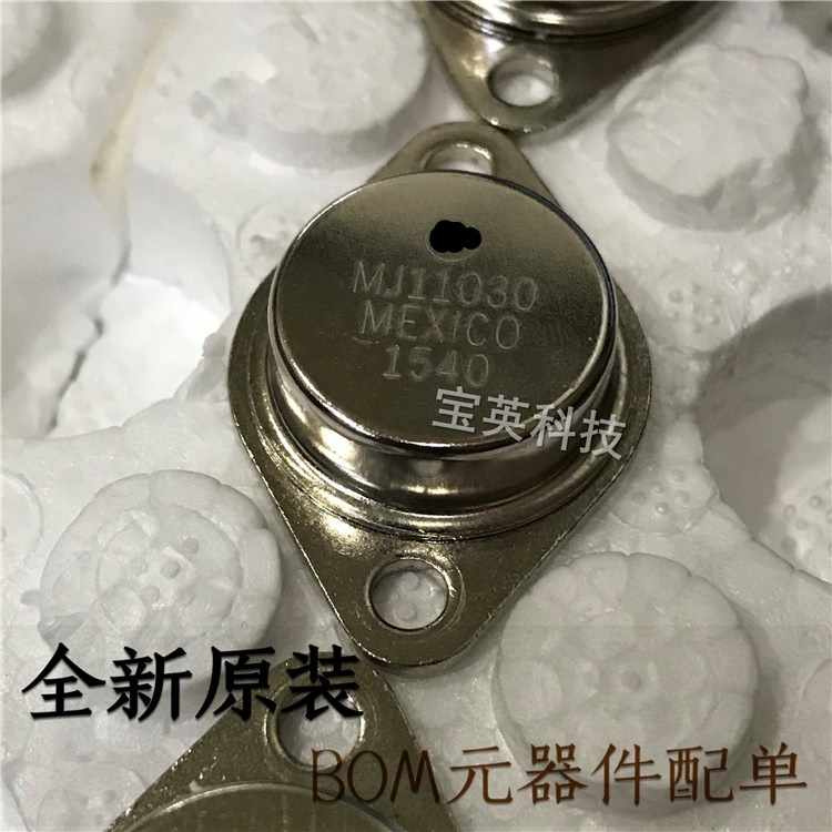 MJ11030 TO-3 模块 金封管 MJ11030G 晶体管