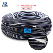 �S��ֱ�NUL1015#18AWG��ע�׼tע��PVC��Ӿ���׼��a�ض�105��