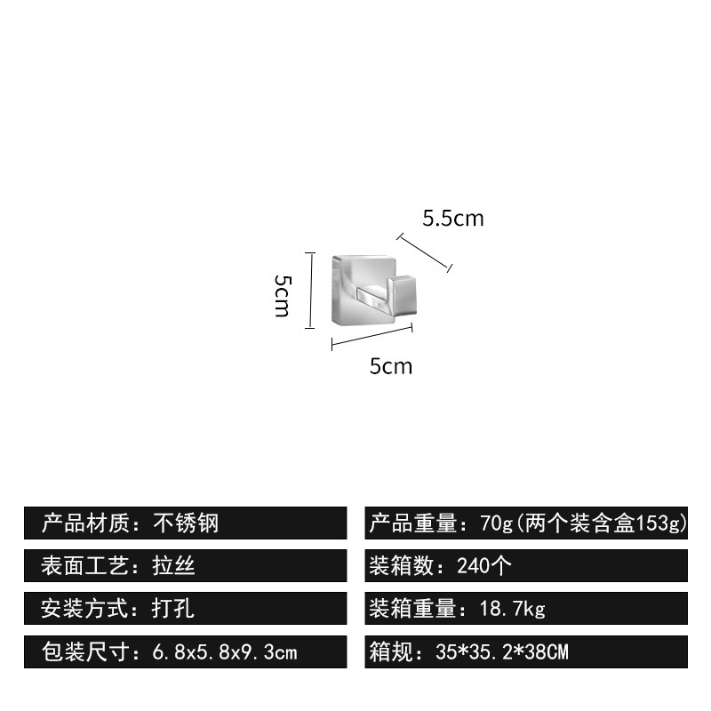 不锈钢纸巾架浴室厕纸架五件套挂件免打孔纸巾毛巾架方型套装|undefined