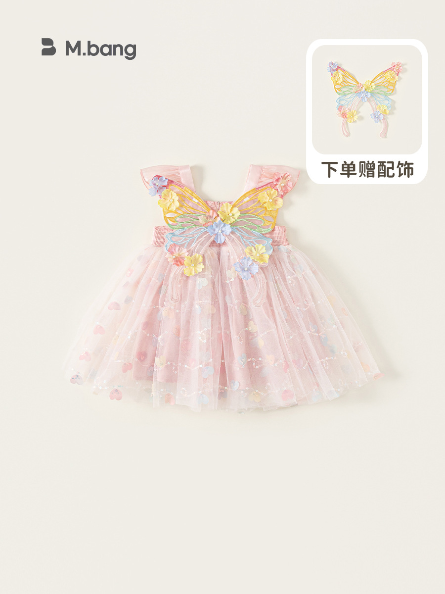 Youbao ropa para niños verano niña vestido de hadas pequeño vestido de lentejuelas de manga voladora vestido de princesa de hilo de red de amor vestido de niños