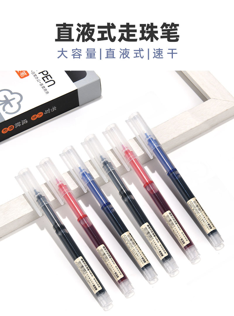 直液式笔_01.jpg