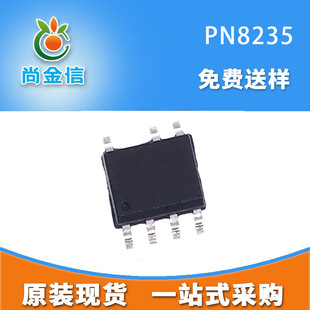 о��΢ PN8235 SOP-7  5V/5A/25W ԭ߅����6����Ч��оƬ