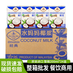 ���]ˮ����Ҭ�{200ml*24���������M����Ʒ�決ԭ��Ҭ������¶Ҭ֭