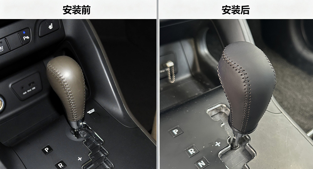 Cross-border, suitable for 2010-2017 Hyundai IX35 car gear shift knob cover, handbrake cover, gear shift cover, and gear lever protective cover
