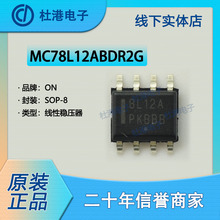MC78L12ABDR2G���bSOP-8�����·ICоƬ���Է����� PMIC Ʒ�|����