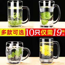 加厚耐高温泡茶杯家用喝水杯玻璃杯带把透明啤酒杯饮料杯客厅水杯