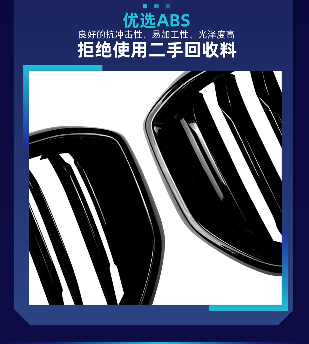 Suitable for Bmw X5 G05 Lci 2023+ Single/Double Line Single/Double Bar Abs Front Grille Cross-Border Modification Parts