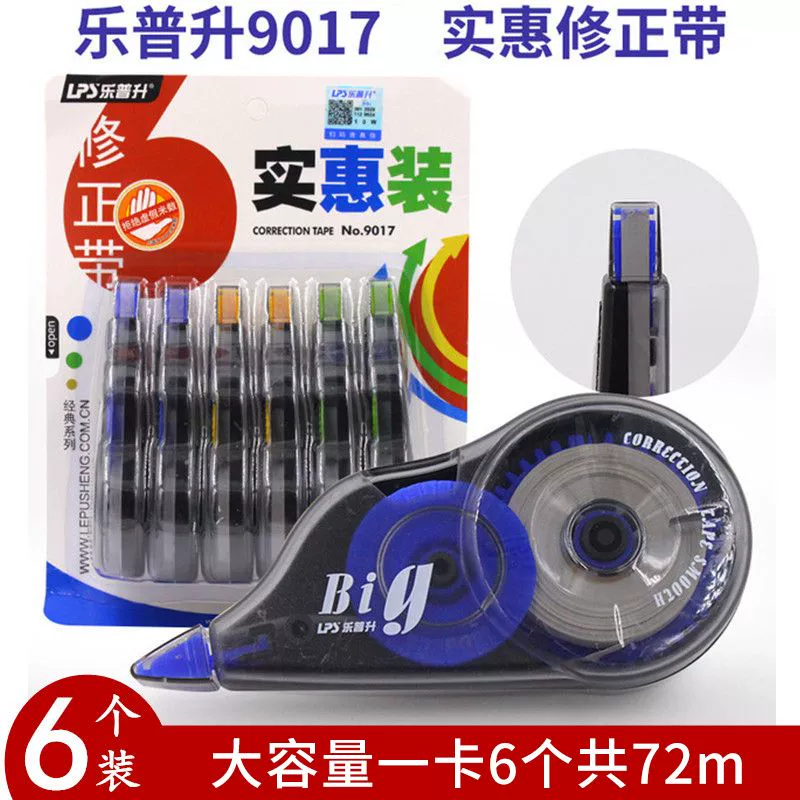 Ремни коррекции большой емкости Лепушен