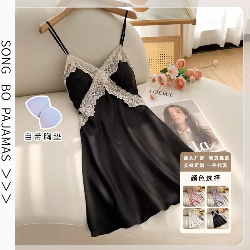 冰丝睡裙女夏季性感蕾丝诱惑吊带睡衣带胸垫春秋大码显瘦家居服