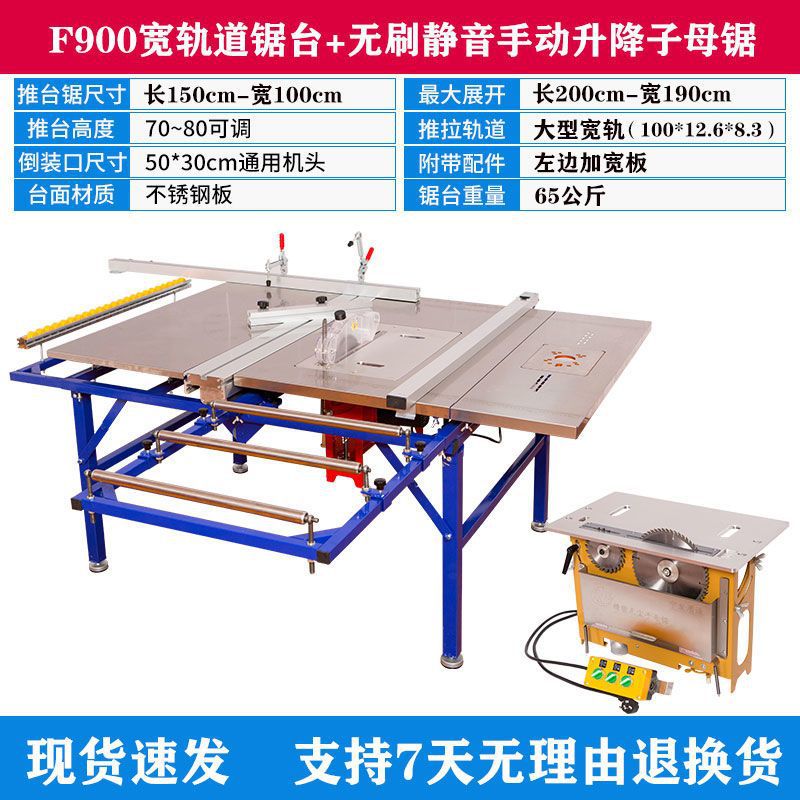 F900 와이드 트랙-[표준 구성] 브러시리스 무소음 수동(매우 비용 효율적)