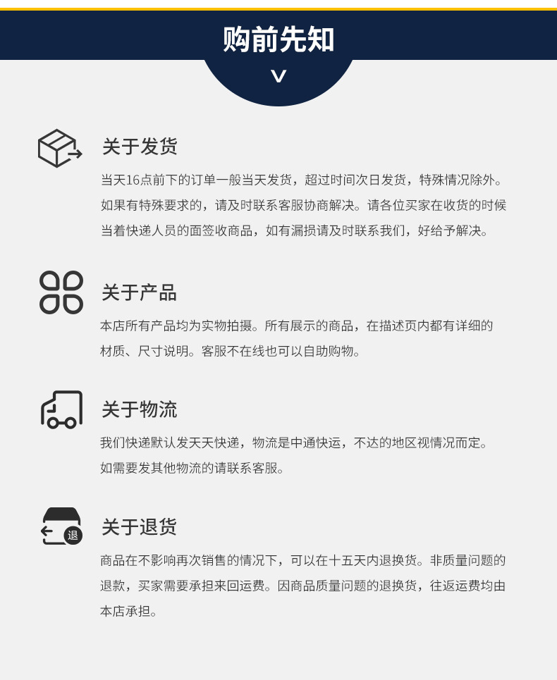 机用缠绕膜详情页_18