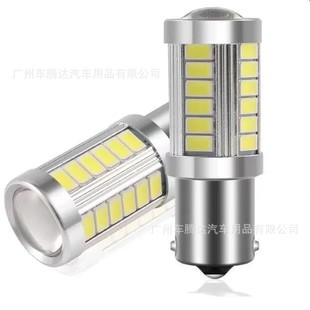 Car Led Light 1156 1157 5730 5630 Brake Light 33Smd Turn Signal 7443 3157 Reversing Light