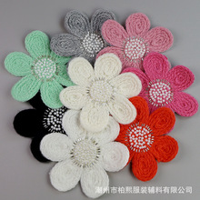 百搭韩版羊毛立体花电脑绣钉珠多色贴花勾花毛衣外套小花毛线花朵