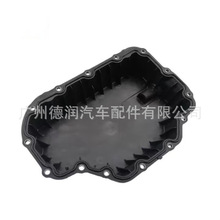适用奔驰S级W222 M276发动机油底壳A2760105707