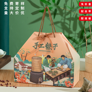 2025 New Dragon Boat Festival Rice Dumpling Packaging Box Empty Box Handbag Gift Box Box Gift Outer Box Ready for Sale