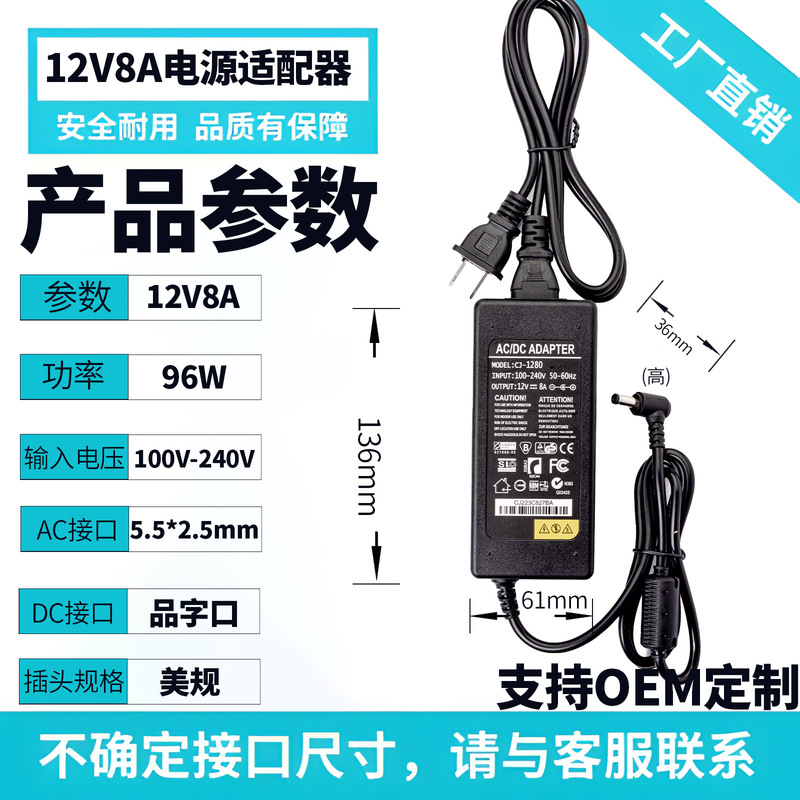 スポット 12V1A 電源アダプタ 5V2A 監視電源 LED ライトストリットルーター 24V3A DC 電源米国プラグ|undefined