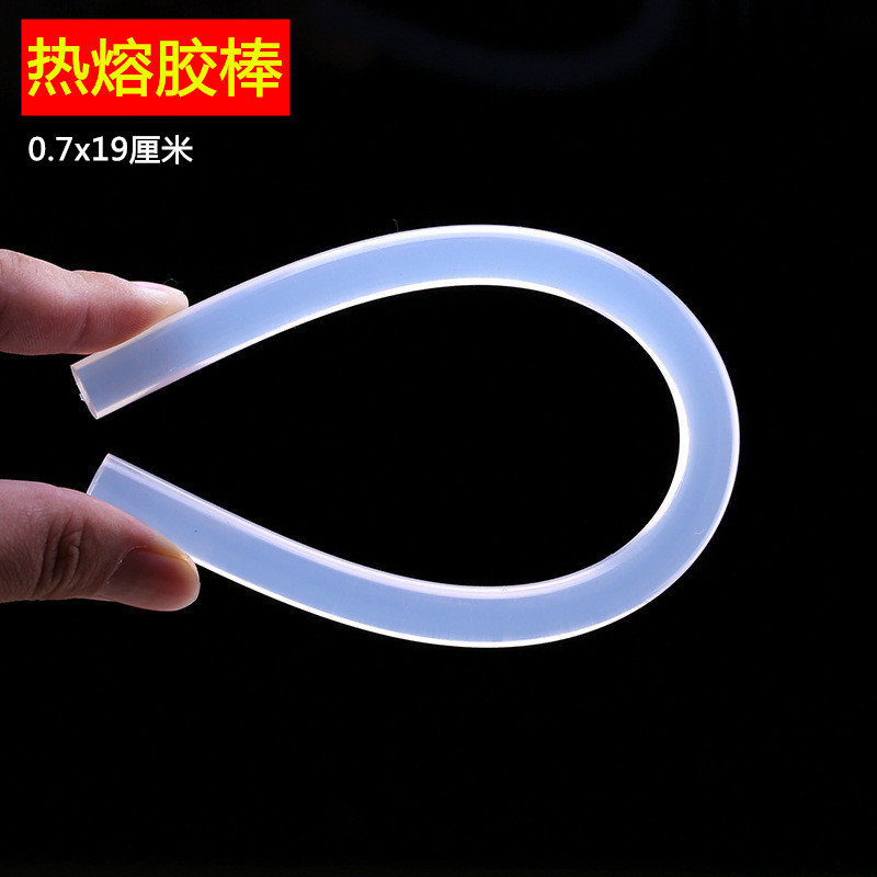 批发白色透明热熔胶棒7mm热熔胶条EVA环保手工玻璃木材高粘热熔胶