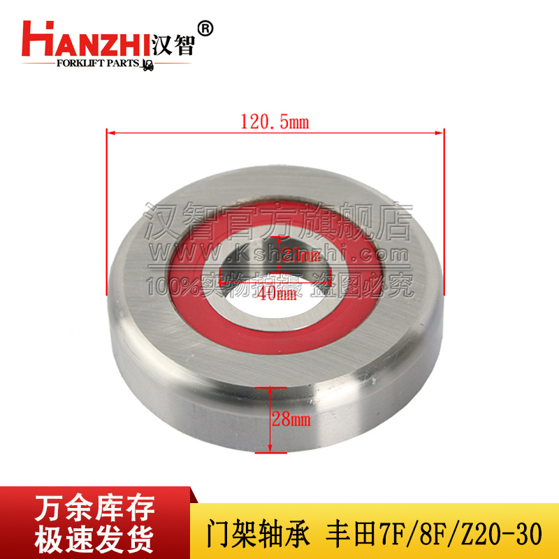 63491 - N3060 - 71 rodamiento de soporte para accesorios de carretilla elevadora Toyota 7F8FZ20 - 30 rodillo de soporte