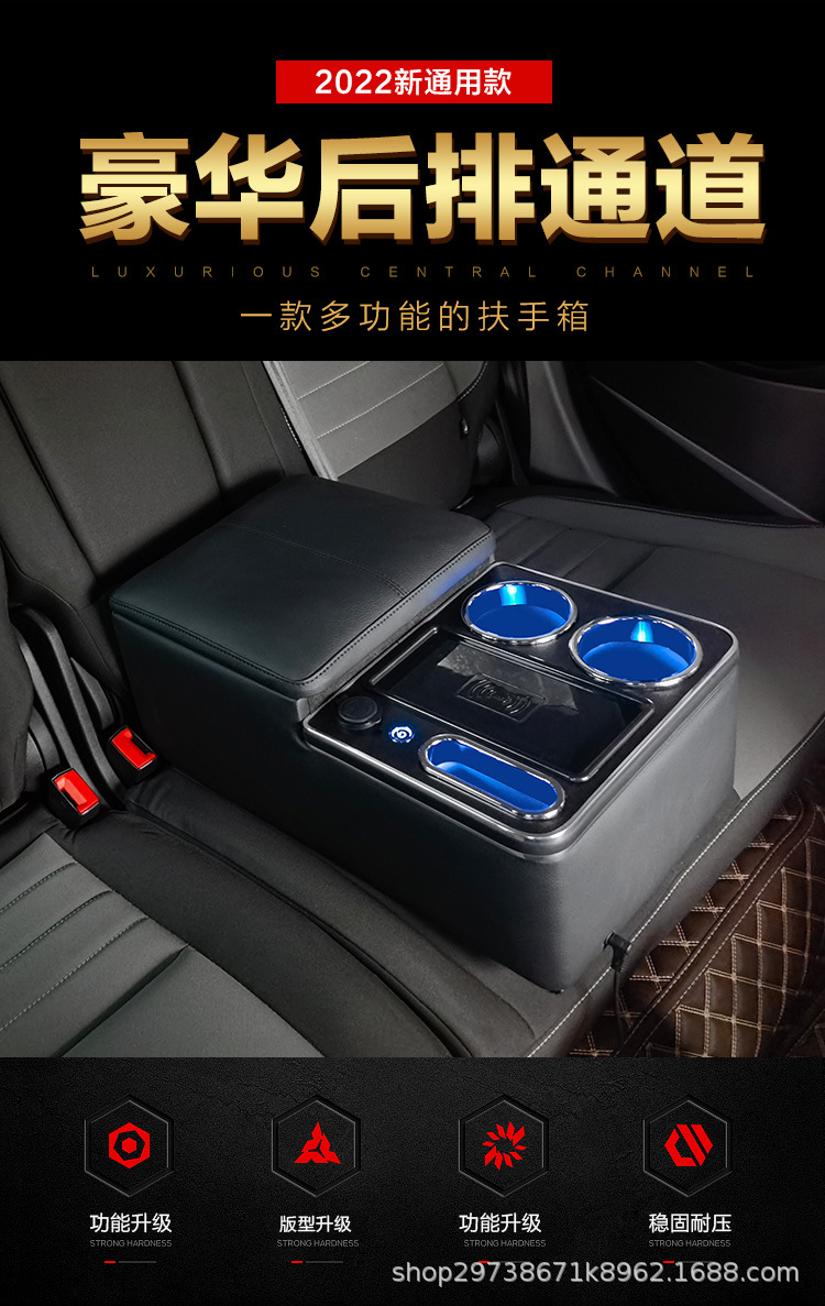 Universal car rear armrest box car rear seat central armrest box second row middle storage box modification parts