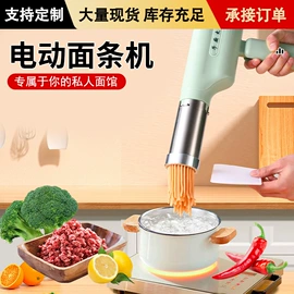 搅拌机;多功能切菜器;家用破壁机