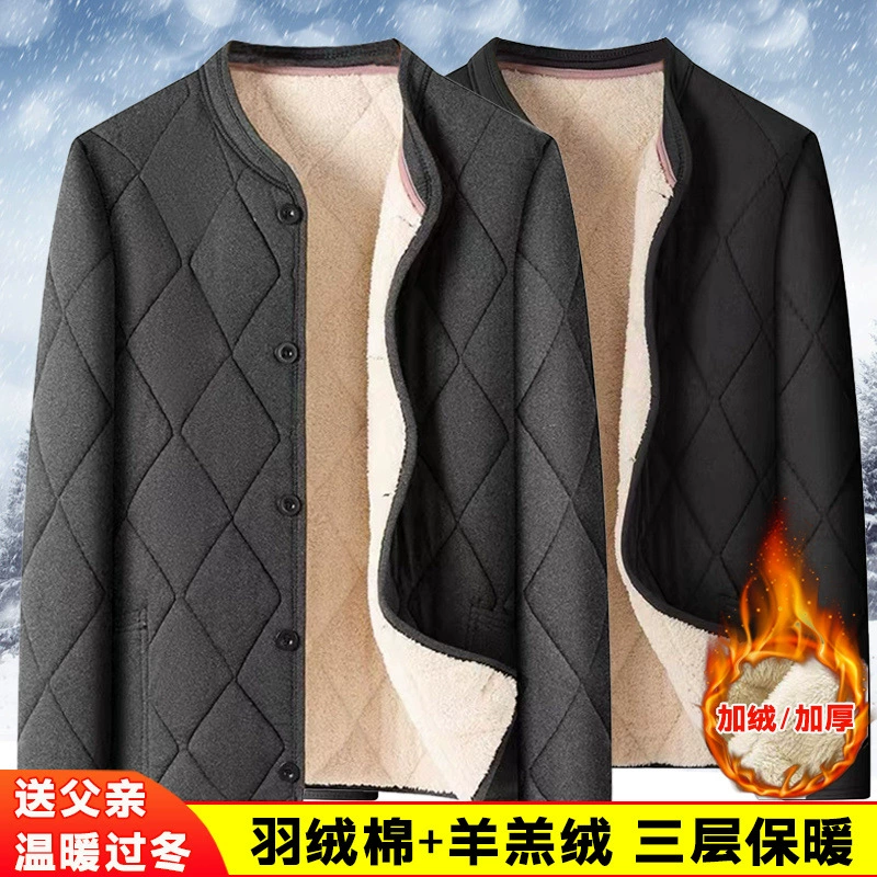 Men's set for elderly, trousers, velvet down jacket, for middle age