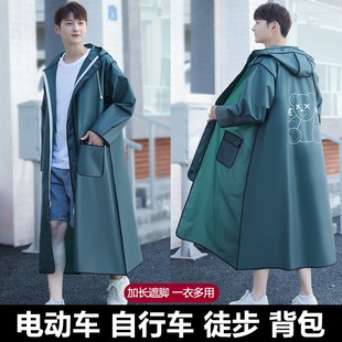 Tide brand Korean raincoat men's long bicycle battery car reflective bear outdoor travel raincoat Female Factory wholesale
