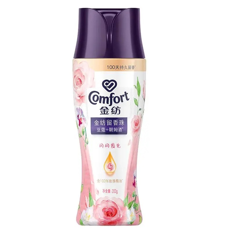 Jin Fang clothing care fragrance beads 200g cardamom rum long-lasting fragrance mite removal scent for clothes fragrance deodorant