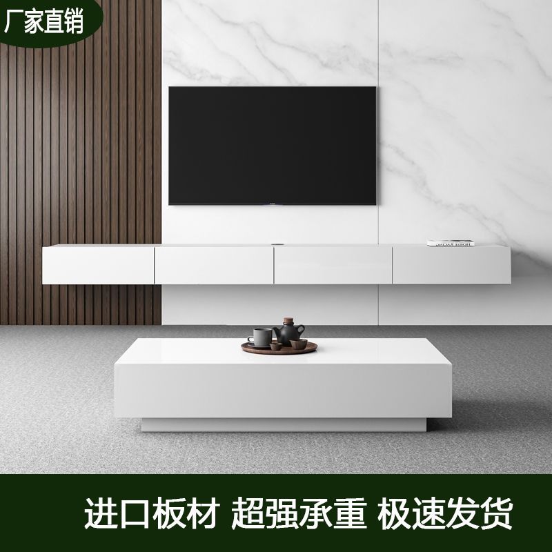 Light Luxury Tv Cabinet Suspended Living Room New Style Suspended Simple Modern Small Apartment Wall-Mounted Tv Cabinet Coffee Table Combination