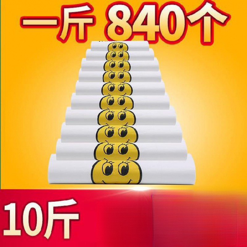 Smiley Face Pocket Food Bag Transparent Plastic Small Tote Bag Material with Bag Commercial Custom Takeout Tote