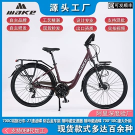 山地自行车;自行车;公路自行车