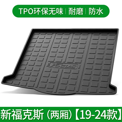 Trunk Mat, Trunk Mat - fox-hatchback-version-19-24-default-item