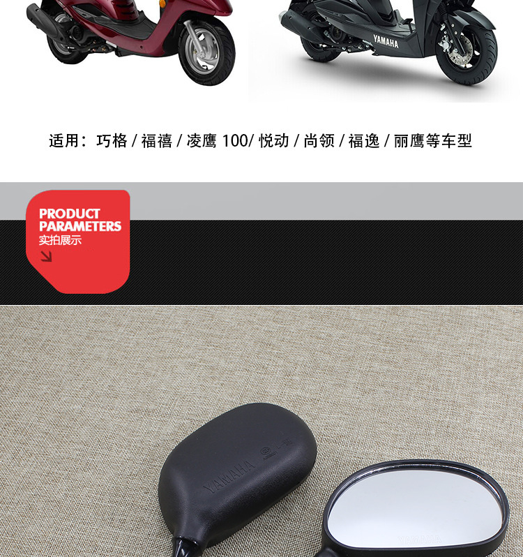 Motorcycle Qiaoge 100 Wedding Convex Reflector Universal Rearview Mirror Fuxi Lingying Electric Vehicle Reversing Mirror