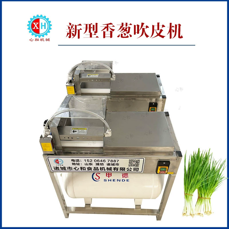 Автоматическая индукционная машина для очистки лука-шалота машина для очистки лука-порея машина для чистки лука-шалота