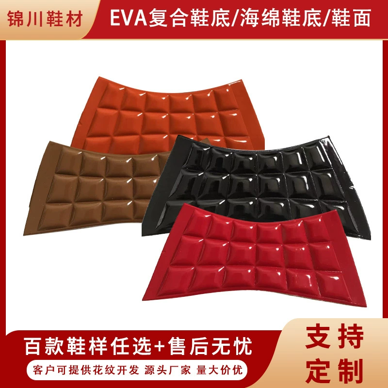 Губка композитный вамп ломтик винтажный Шикарный обувь тапочки вамп Универсальный Дышащий глянцевый вамп из искусственной кожи оптом