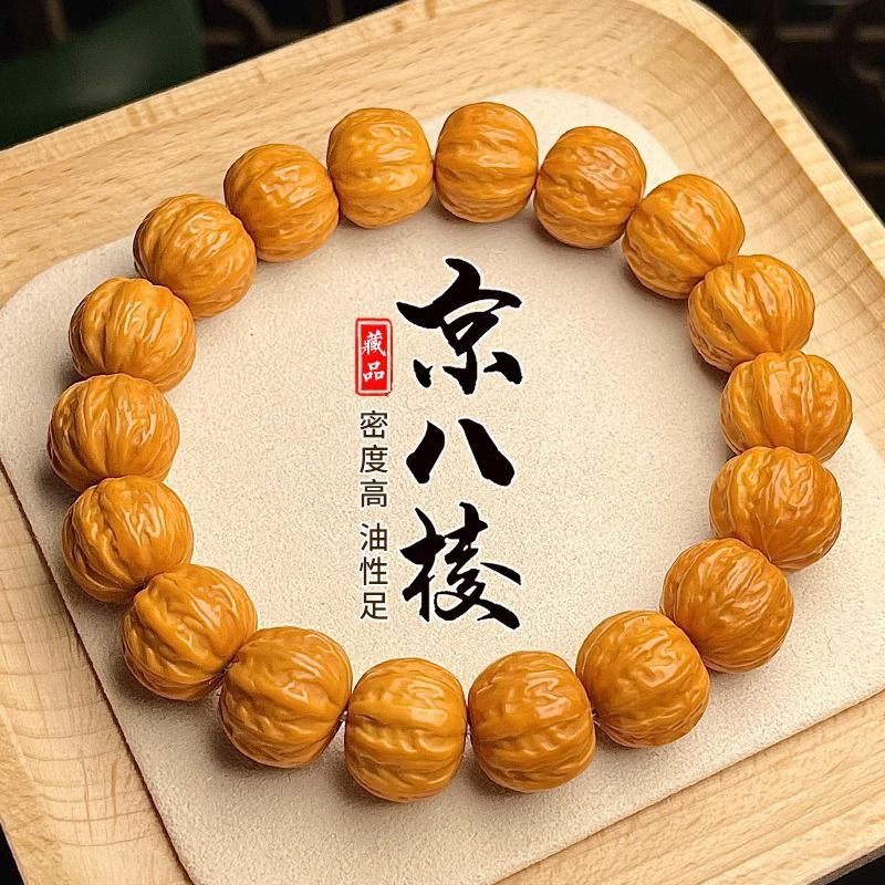 고급 조각 야생 HERICIUM ERINACEUS 베이징 8 엣지 팔찌 남자 BODHI WEN 놀이 구슬 월넛 오리지널 시드 대형 플레이트 플레이