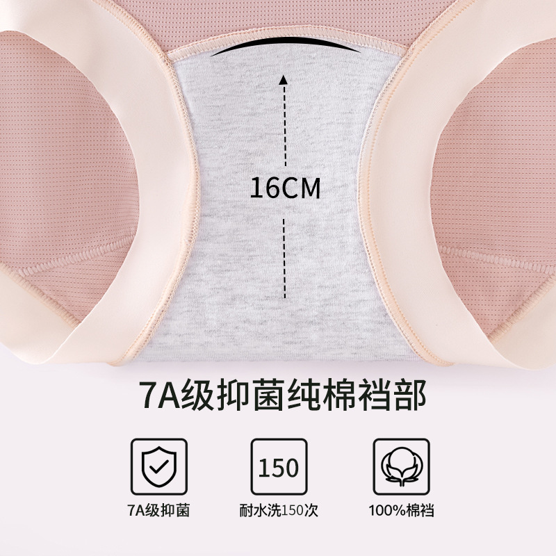 Ropa interior de las mujeres embarazadas algodón de las mujeres antibacteriano transpirable entrepierna embarazada temprano, medio y tarde postparto especial de alta cintura de seda de hielo pantuflas ropa interior
