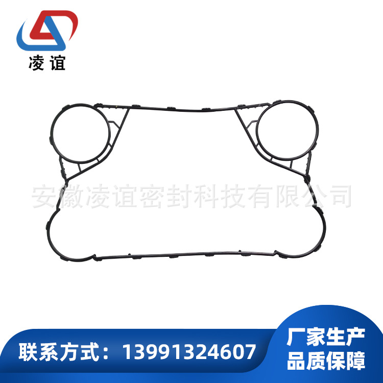 供应板式换热器密封垫-凌谊-C桑德斯C-C系列密封垫-C20-S43垫片