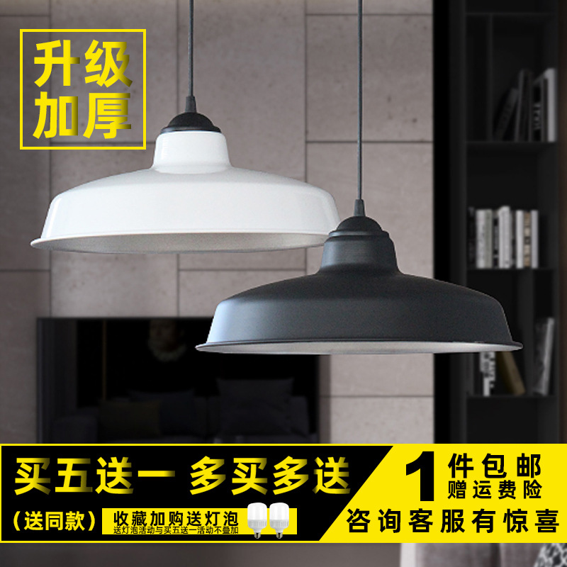 Restaurant a chandelier Lampshade Simplicity modern personality originality colour Single head Bar counter a living room All aluminum thickening Mining lamp