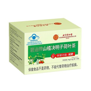 ����ͬ����-�̵���ɽ髛Q���Ӻ��~��24g/���{ñ�p�ʲ�