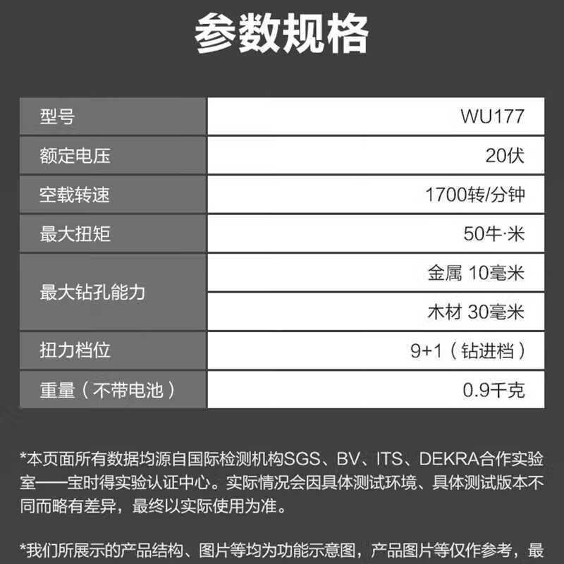 WIX WIX Li-Electric taladro eléctrico sin escobillas WU177 taladro eléctrico de mano perforación doméstica multifunción tornillo eléctrico image 2